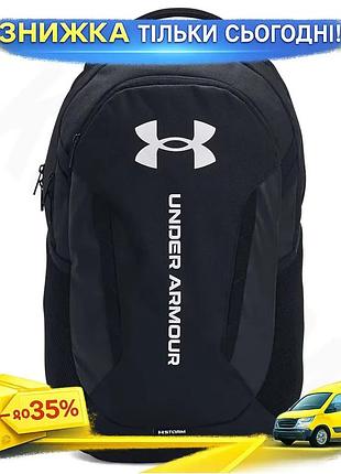 Ku рюкзак ua hustle universal fit 29l черный для повседневного использования и тренировок городской рю uni2l_k