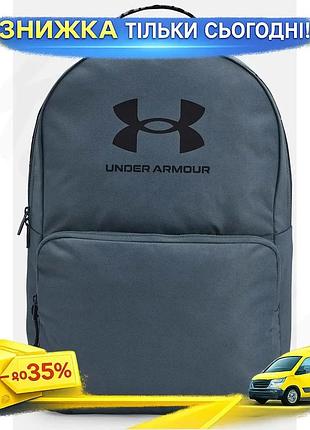 Ku рюкзак ua loudon universal fit 25l сірий водостійкий для навчання і подорожей з чохлом для ноутбука uni2l_k