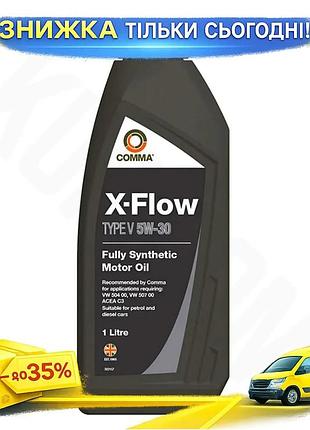 Ku моторне масло comma universal fit x-flow type v 5w-30 1л синтетика для автомобілів vw audi бензин т uni2l_k