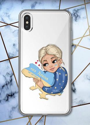 Прозрачный чехол на iphone xs max :: моя украина (принт 24)