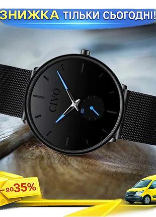 Ku мужские наручные часы universal fit civo tower black стальные черные кварцевые часы для мужчин анал uni2l_k