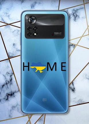 Прозрачный чехол на xiaomi poco x4 pro патриотический дизайн дом украина (принт 72)