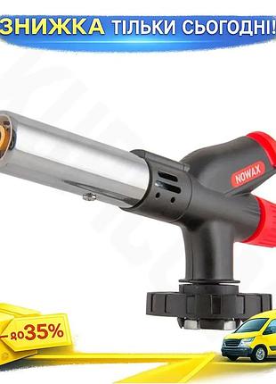 Ku газовая горелка nowax universal fit с пьезоподжигом на баллон для пайки и разжигания барбекю керами uni2l_k