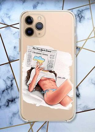 Прозорий чохол на apple iphone 11 pro (5,8) дівчина з газетою (принт 31)