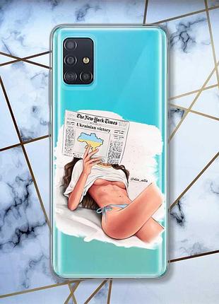 Прозорий чохол на samsung galaxy a51 дівчина з газетою (принт 31)
