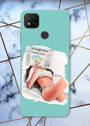 Матовий бірюзовий чохол на xiaomi redmi 9c / 10a дівчина з газетою (принт 31)