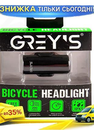 Ku фонарик на велосипед universal fit grey's led 200lm с аккумулятором 700mah для ночной езды велосипе uni2l_k