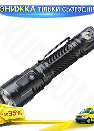 Ku фонарь ручной fenix universal fit 3600лм 350м тактический светодиодный для охоты и активного отдыха uni2l_k
