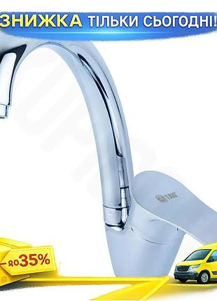 Ku змішувач для кухні universal fit tau з j-подібним виливом хромований кран для миття та подачі води uni2l_k
