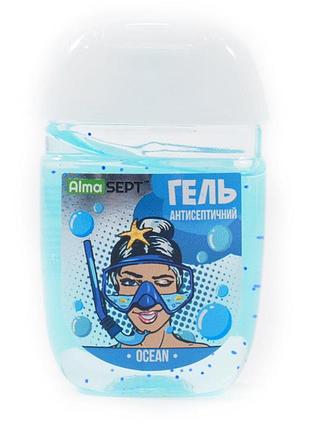 Антисептичний гель alma sept для рук popart ocean 40мл