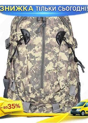 ©➀рюкзак тактический aokali outdoor a57 36-55l камуфляж для походов и рыбалки мужской с вентиляцией спины
