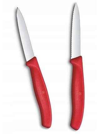 Набор ножей для чистки овощей victorinox swiss classic 6.7791.2c1, 2 шт, лезвия 10 см, нержавеющая сталь, красный