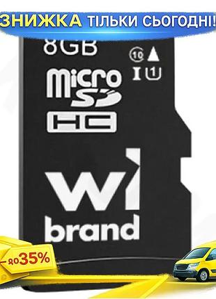 Ku карта памяти microsdhc universal fit 8гб wibrand class 10 для смартфона планшета накопитель данных uni2l_k