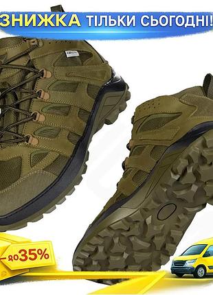 Ku ботинки camotec scout universal fit mid 43 масла тактические демисезонные для активного отдыха и ра uni2l_k