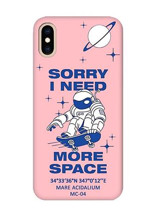 Матовый розовый чехол на iphone xs max :: космонавт на скейте (принт 248)