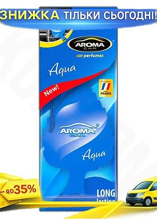 Ku ароматизатор aroma car universal fit leaf aqua сухий для автомобіля целюлозна підвіска освіжувач по uni2l_k