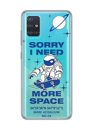 Прозрачный чехол на samsung galaxy a51 космонавт на скейте (принт 248)
