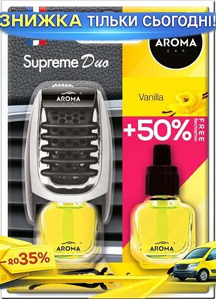 Ku ароматизатор aroma car universal fit supreme duo slim жидкий 7мл ваниль для машины освежитель возду uni2l_k