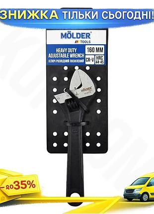 Ku розвідний ключ molder universal fit посилений cr-v 160мм сантехнічний ключ для роботи з трубами та uni2l_k