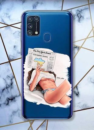 Прозорий чохол на samsung galaxy m31 дівчина з газетою (принт 31)