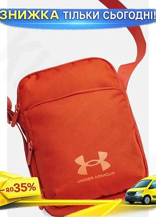 Ku сумка на пояс universal fit under armour essential lite оранжевая для спорта и прогулок сумка через uni2l_k