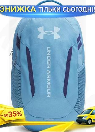 Ku рюкзак ua hustle universal fit 6.0 29l синій under armour рюкзак для ноутбука водовідштовхувальний uni2l_k