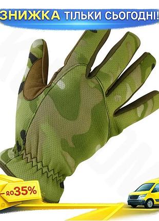 Ku перчатки тактические kombat universal fit uk delta fast gloves l мультикам для военных защита рук uni2l_k