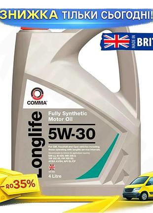 Ku моторное масло comma universal fit long life 5w-30 4л синтетическое масло для бензиновых и дизельны uni2l_k