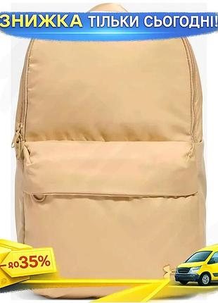 Ku рюкзак ua studio universal fit spirit backpack 21l женский бежевый спортивный рюкзак для тренировок uni2l_k