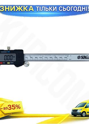 Ku цифровий штангенциркуль sigma universal fit 150мм з точністю ±0,02мм вимірювальний інструмент для т uni2l_k