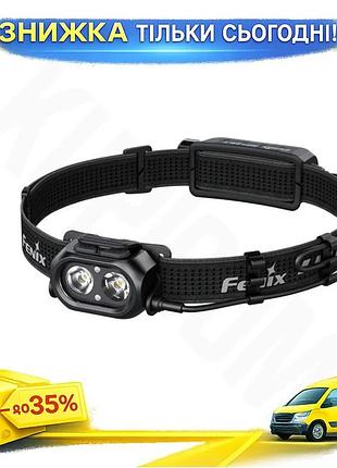 Ku фонарь налобный fenix universal fit 1300лм черный светодиодный для туристов и строителей налобный ф uni2l_k