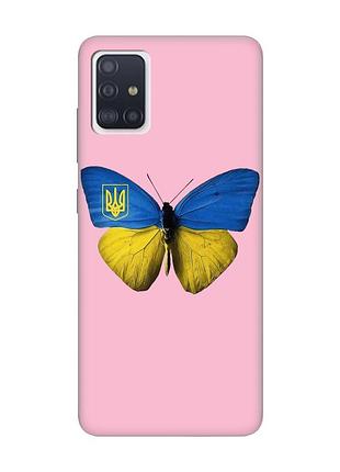 Матовый розовый чехол на samsung galaxy a71 / a715 :: бабочка украина (принт 255)