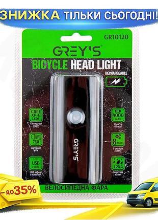 Ku фонарик на велосипед universal fit grey's led 750lm с аккумулятором 4000mah для ночных поездок свет uni2l_k