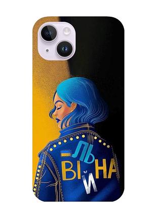 Чехол с защитой камеры на iphone 14 :: вольная (принт 252)