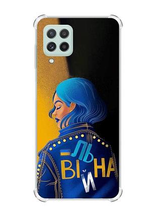 Чохол із потовщеними кутами на samsung galaxy a22 5g / a22s 5g :: вільна (принт 252)