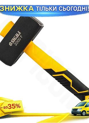 Ku кувалда 2000г sigma universal fit з фібергласовою ручкою для монтажу та демонтажу будівельних конст uni2l_k