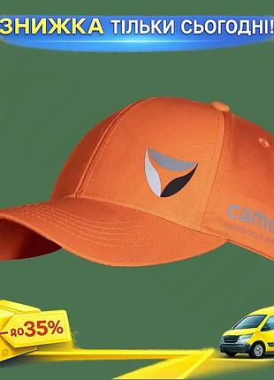 Ku бейсболка camotec помаранчева universal fit кепка для мисливців з вентиляцією та регулюванням uni2l_k