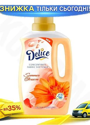 Ku кондиционер для белья universal fit delice summer blossom 1л универсальный смягчитель для одежды ар uni2l_k