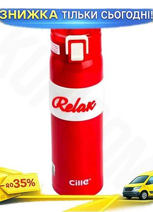 Ku термос с поилкой universal fit relax 520 мл красный для горячих и холодных напитков металлический т uni2l_k