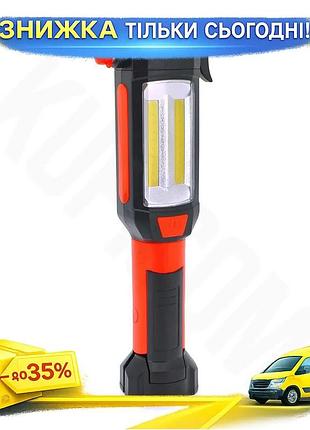 Ku ліхтар інспекційний watton universal fit з usb зарядкою 20 світлодіодів для кемпінгу та ремонту авт uni2l_k