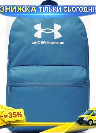 Ku рюкзак ua essential universal fit lite backpack 20l синий легкий городской рюкзак для повседневного uni2l_k