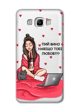 Прозрачный чехол на samsung galaxy j7(2016) j710 девушка с вином (принт 219)