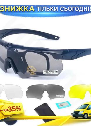 Ku очки защитные ess universal fit crossbow с поляризацией и 3 сменными линзами для охоты и стрельбы з uni2l_k