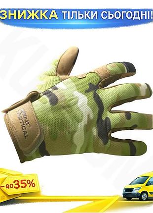 Ku рукавички тактичні kombat universal fit uk operators gloves m мультікам для захисту рук при роботі uni2l_k