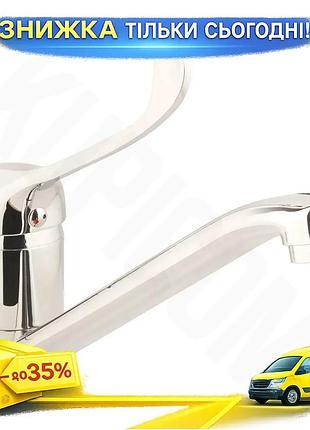 Ku смеситель s12 ø40 universal fit медицинский излив прямой 250мм на шпильке aquatica для кухни и ванн uni2l_k