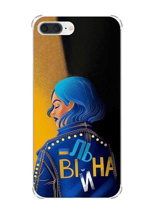 Чехол с утолщёнными углами на iphone 7 plus/8 plus :: вольная (принт 252)