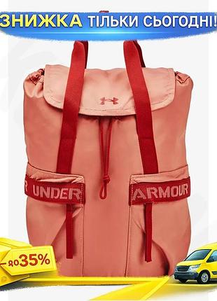 Ku рюкзак under armour universal fit ua favorite backpack 10l женский розовый рюкзак для активного исп uni2l_k
