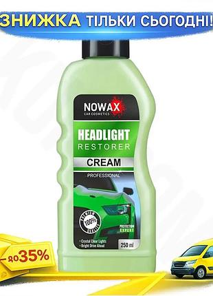 Ku поліроль реставратор фар universal fit nowax 250мл засіб для відновлення прозорості та блиску фар п uni2l_k