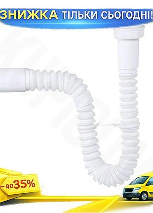 Ku соединение гибкое для universal fit кухонной мойки wirquin 1½ дюйма ø40 мм сифон для раковины трубо uni2l_k
