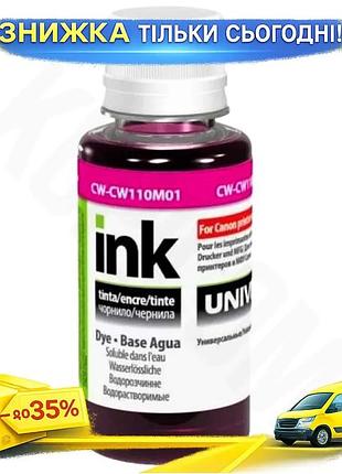 Ku чернила colorway для universal fit canon magenta 100 мл водорастворимые картриджные чернила принтер uni2l_k